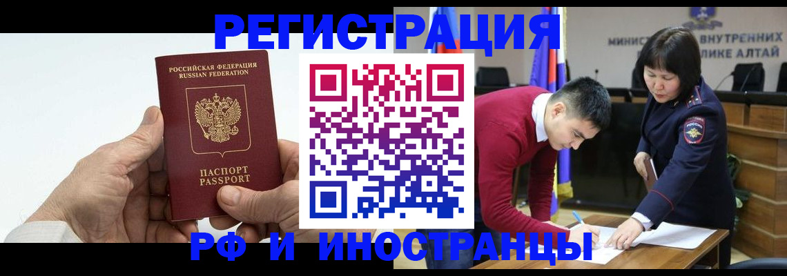 регистрация для дет. сада в Полярных Зорях